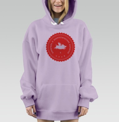 Клуб любителей алкоголя и энергетиков, Hoodie Mjhigh Dig Mel, Fiolet, утепленная