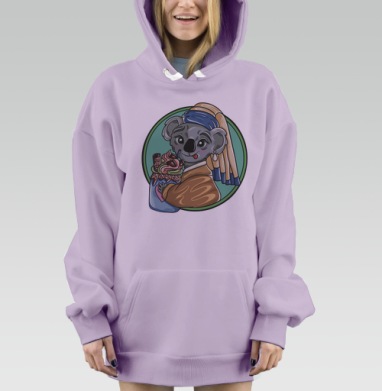 Коала с жемчужной серьгой и вкусным десертом на фоне, Hoodie Mjhigh Dig Mel, Fiolet, утепленная