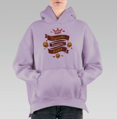 Королева Выпечки с Кексом и Короной для Всех, Hoodie Oversize Fiolet, утепленная