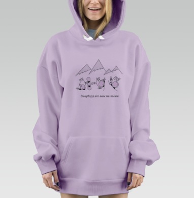 Котенок на сноуборде забавные зимние трюки сноуборд это вам не лыжи, Hoodie Mjhigh Dig Mel, Fiolet, утепленная