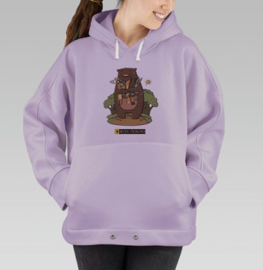 Любвеобильный медведь, Hoodie Oversize Fiolet