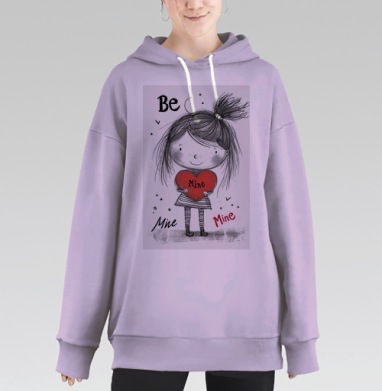 Мое сердце тебе, Hoodie Long Oversize Fiolet