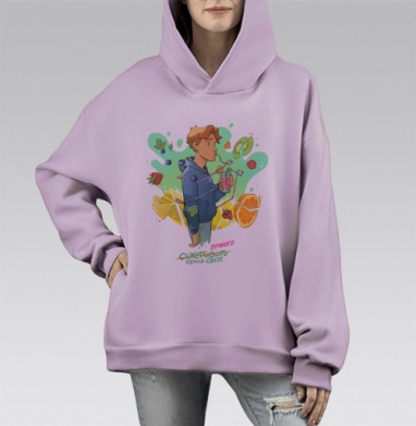 Молодой человек с напитком сочного конца света, Hoodie Mono Fiolet, оверсайз, утепленная