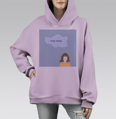 Мотивационная девушка голубой облако продолжай пытаться, Hoodie Mono Fiolet, оверсайз, утепленная