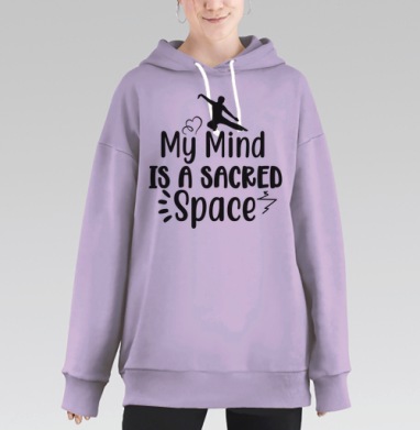 Мой ум это священное пространство баланс движения, Hoodie Long Oversize Fiolet