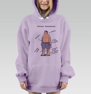 Мужская инфографика, Hoodie Mjhigh Dig Mel, Fiolet, утепленная
