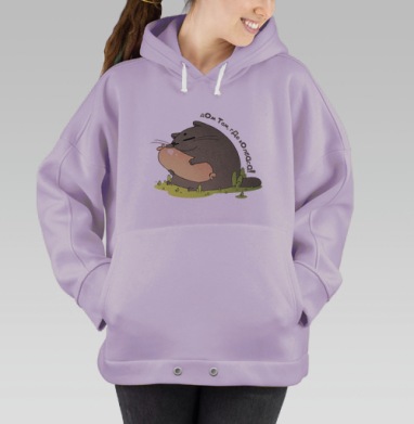 Мультяшный серый зверь с большой колбасой на траве, Hoodie Oversize Fiolet