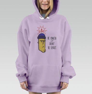 Не свисти, денег не будет, Hoodie Mjhigh Dig Mel, Fiolet, утепленная