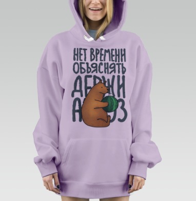 Милый медведь с арбузом – летняя иллюстрация, Hoodie Mjhigh Dig Mel, Fiolet, утепленная