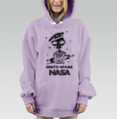 Прикольный принт 'Инопланетный Десантник NASA', Hoodie Mjhigh Dig Mel, Fiolet, утепленная