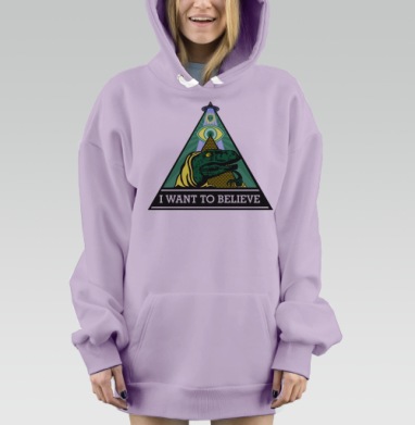 Велоцираптор Иллюминат с Надписью I WANT TO BELIEVE, Hoodie Mjhigh Dig Mel, Fiolet, утепленная