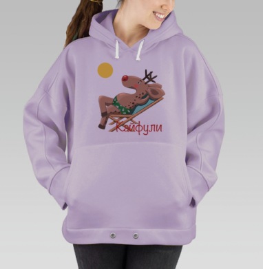 Олень в купальнике отдыхает на шезлонге кайфули, Hoodie Oversize Fiolet