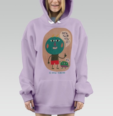 Пить надо меньше, Hoodie Mjhigh Dig Mel, Fiolet, утепленная