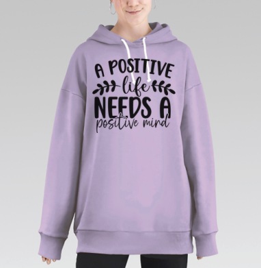 Positive Life Needs Positive Mind Позитивная Жизнь Требует Позитивного Разума, Hoodie Long Oversize Fiolet
