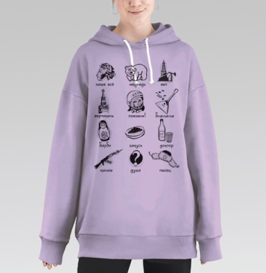 Русский алфавит с символами России и советским прошлым на красном фоне, Hoodie Long Oversize Fiolet
