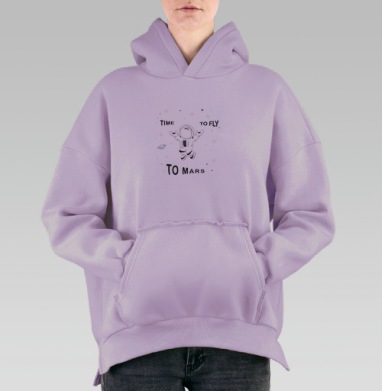 Счастливый космонавт летит к Марсу в космос звезды, Hoodie Oversize Fiolet, утепленная