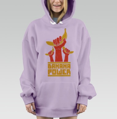 СИЛА БАНАНА, Hoodie Mjhigh Dig Mel, Fiolet, утепленная