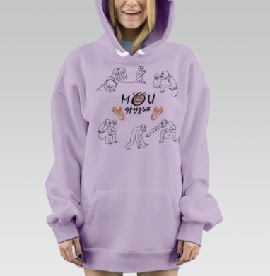 Символ дружбы семьи шимпанзе с надписью мои друзья, Hoodie Mjhigh Dig Mel, Fiolet, утепленная