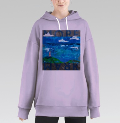 Светящийся маяк на зелёном холме у синего океана в глубине моря, Hoodie Long Oversize Fiolet