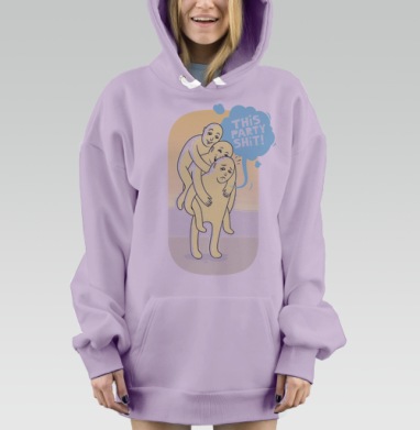 This party shit!, Hoodie Mjhigh Dig Mel, Fiolet, утепленная