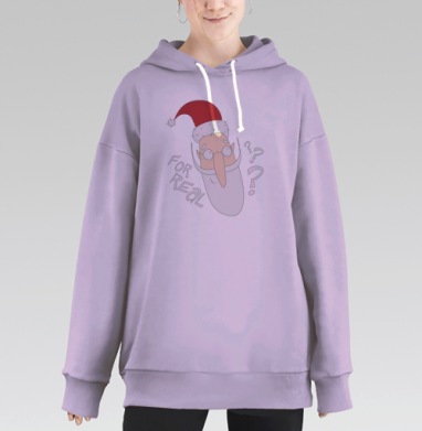 Улыбающийся Дед Мороз в красной шапке для реальных вопросов, Hoodie Long Oversize Fiolet