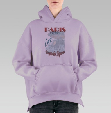 Умиротворяющие фонтаны Парижа в площади Согоазия, Hoodie Oversize Fiolet, утепленная