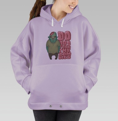 Веселый грустный зомби с надписью не кормите зомби, Hoodie Oversize Fiolet