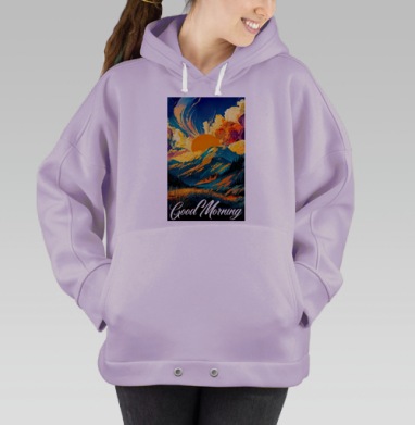 Восходящее солнце над горами с надписью хорошее утро, Hoodie Oversize Fiolet