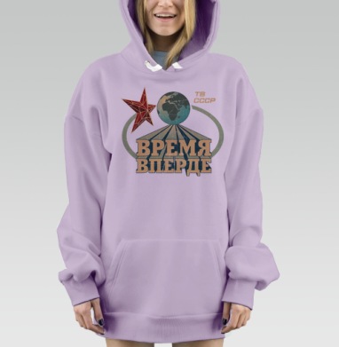 Время, вперде!, Hoodie Mjhigh Dig Mel, Fiolet, утепленная