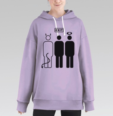 Выбор добра и зла с выходом EXIT, Hoodie Long Oversize Fiolet
