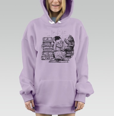 Мужчина с книгами и котом-ученым в черно-белой графике, Hoodie Mjhigh Dig Mel, Fiolet, утепленная