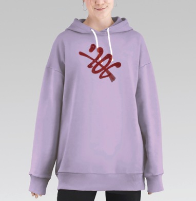 Яркий красный динамичный граффити стиль уличного искусства, Hoodie Long Oversize Fiolet