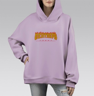 Яркий огненный сентябрь с текстом SORIT написи, Hoodie Mono Fiolet, оверсайз, утепленная
