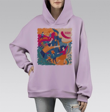 Яркое креативное творчество людей веселый коридор, Hoodie Mono Fiolet, оверсайз, утепленная