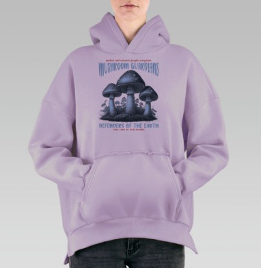 Защитники грибов природы экологичный посыл взять care of our planet, Hoodie Oversize Fiolet, утепленная