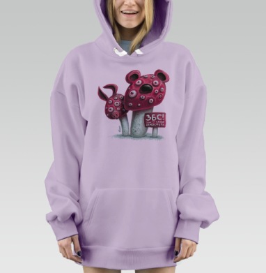 ЗБС!, Hoodie Mjhigh Dig Mel, Fiolet, утепленная