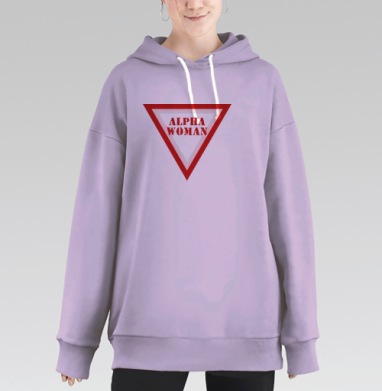 Альфа женщина смелый лидер сильная женщина, Hoodie Long Oversize Fiolet