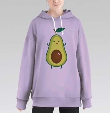 Авокадо дразнится, Hoodie Long Oversize Fiolet