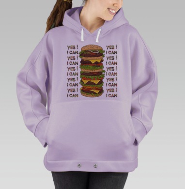 Большой яркий гамбургер с мотивационной надписью я могу, Hoodie Oversize Fiolet