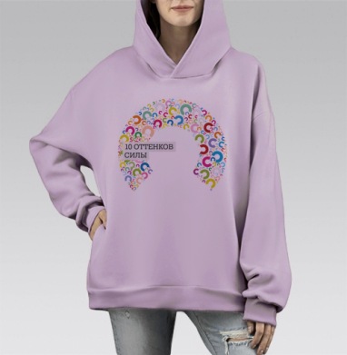 Будь ярче. Десять оттенков силы, Hoodie Mono Fiolet, оверсайз, утепленная