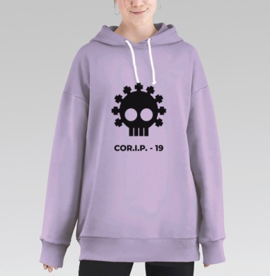 Череп вирус смертельная угроза коронавируса, Hoodie Long Oversize Fiolet