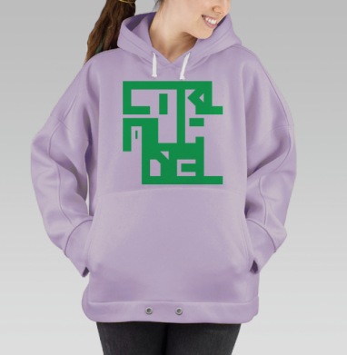 Ctrl+Alt+Del #1 / Ctrl+Alt+Del №1, Hoodie Oversize Fiolet