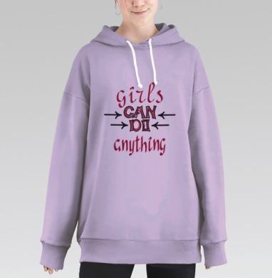 Девочки Могут Делать Всё белом фоне, Hoodie Long Oversize Fiolet