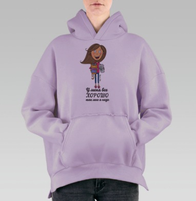 Девушка с котом улыбка счастье чашка У меня все ХОРОШО, Hoodie Oversize Fiolet, утепленная