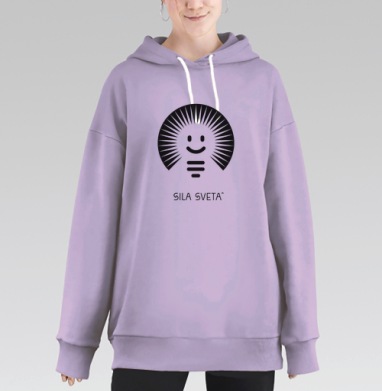 Добрый, ласковый свет, Hoodie Long Oversize Fiolet