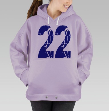 Двадцать два, Hoodie Oversize Fiolet