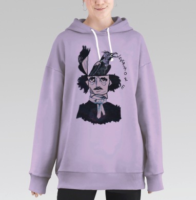 Эдгар Алан По, Hoodie Long Oversize Fiolet