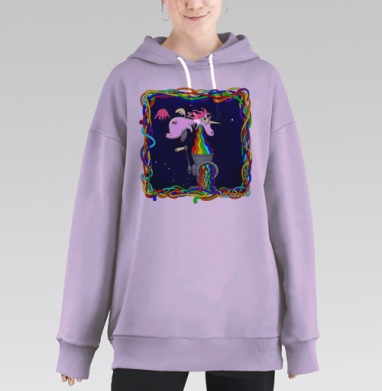 Единорожка, Hoodie Long Oversize Fiolet