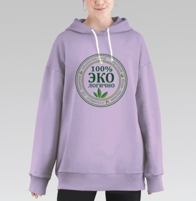 Эко-логично, Hoodie Long Oversize Fiolet