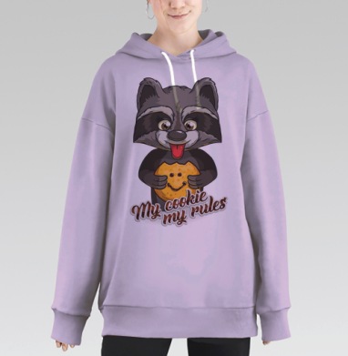 Енот - Моя печенька, мои правила, Hoodie Long Oversize Fiolet